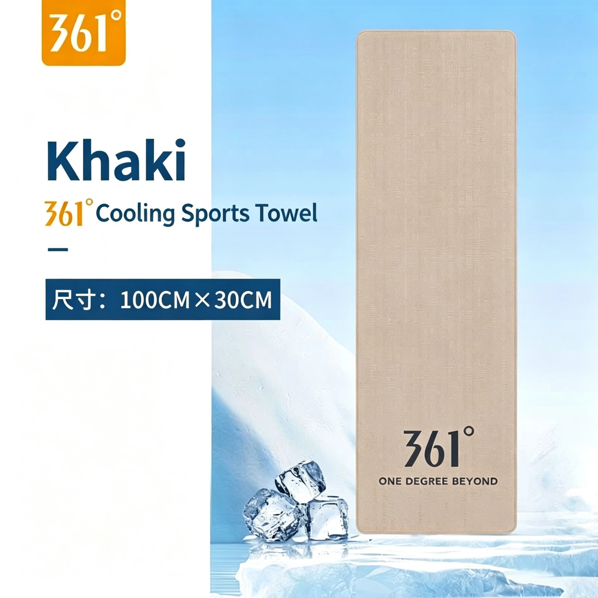 361° Cooling Sports Towel, Quick Dry Ice Towel for Running Gym Workout