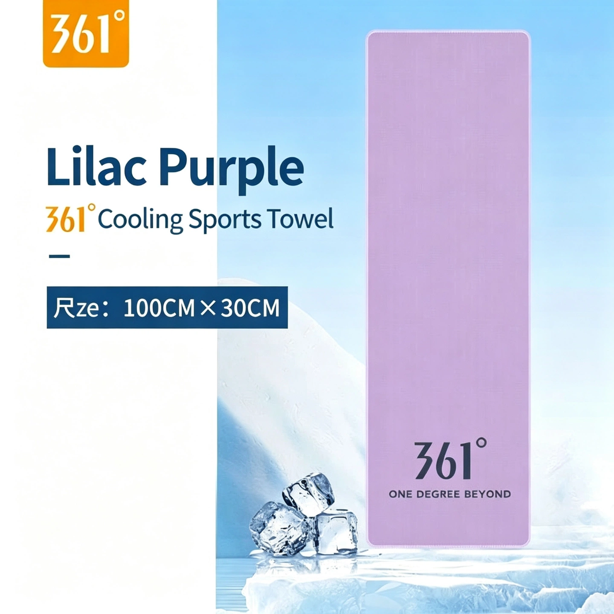 361° Cooling Sports Towel, Quick Dry Ice Towel for Running Gym Workout