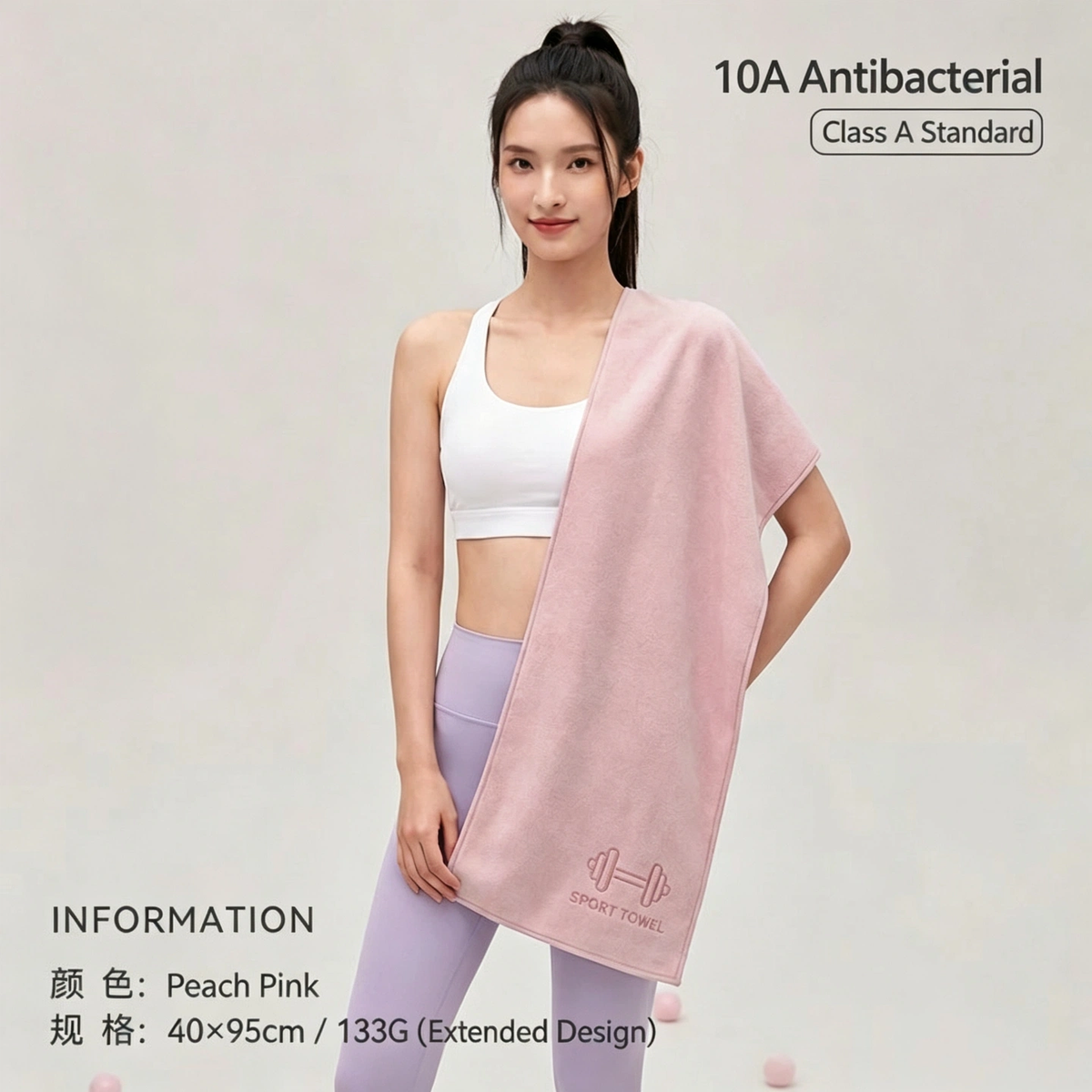 SANLI SPORT Gym Towel, 10A Antibacterial Class A, Quick-Dry Sweat Absorbent, Soft Extended Sports Towel for Yoga, Gym, Running, Hiking & Fitness