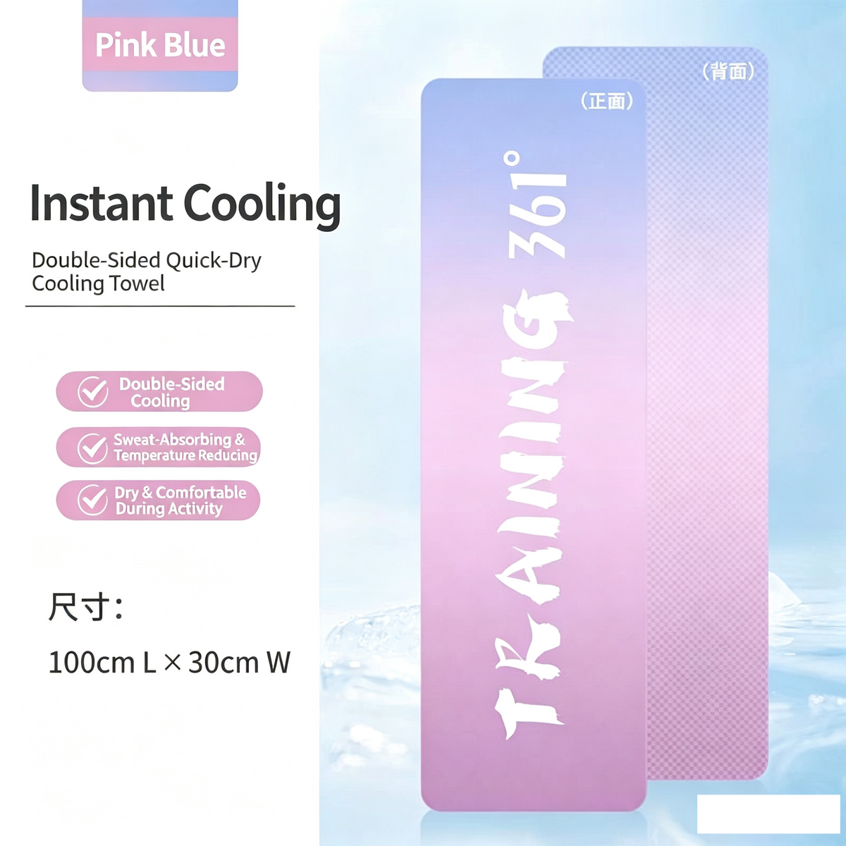 361° Cooling Sports Towel, Double-Sided Quick Dry Cold Towel, Sweat Absorbing Cooling Towel for Workout Running Golf, 100×30cm